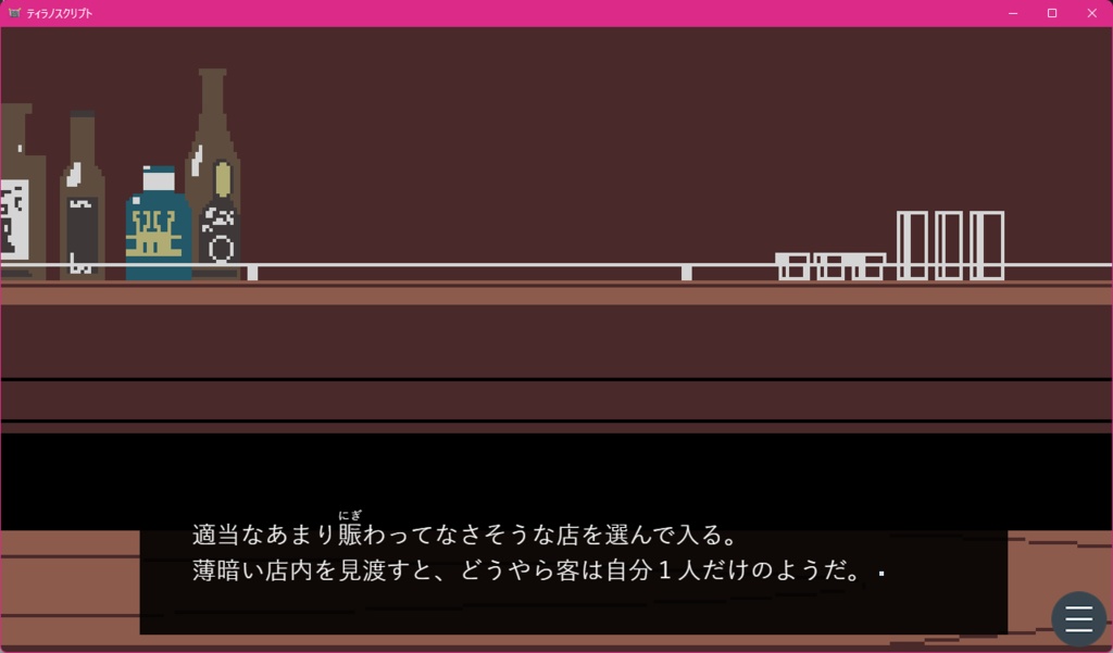 テイラー・ハット