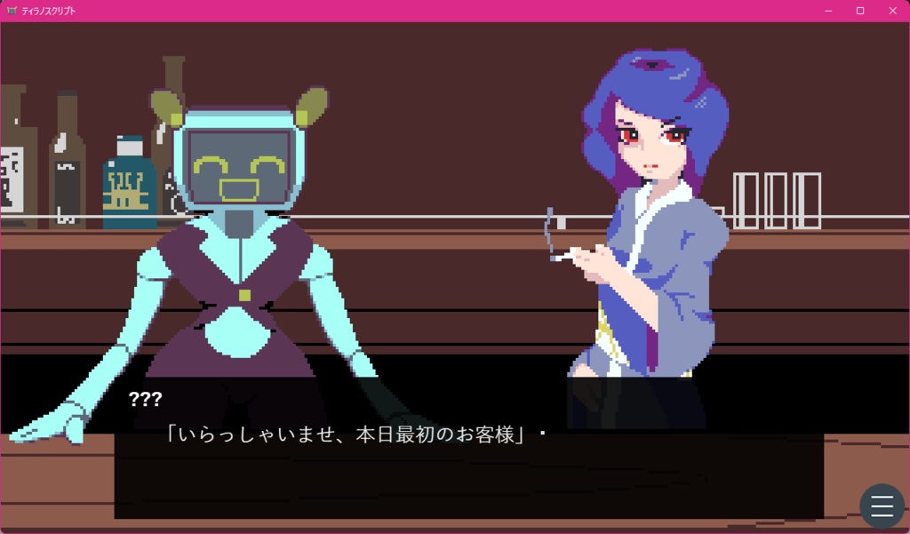 テイラー・ハット