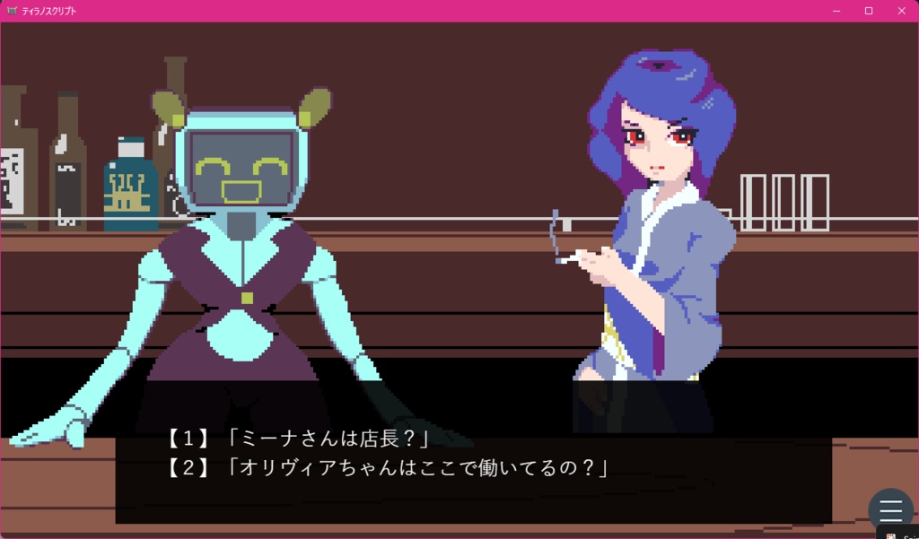 テイラー・ハット