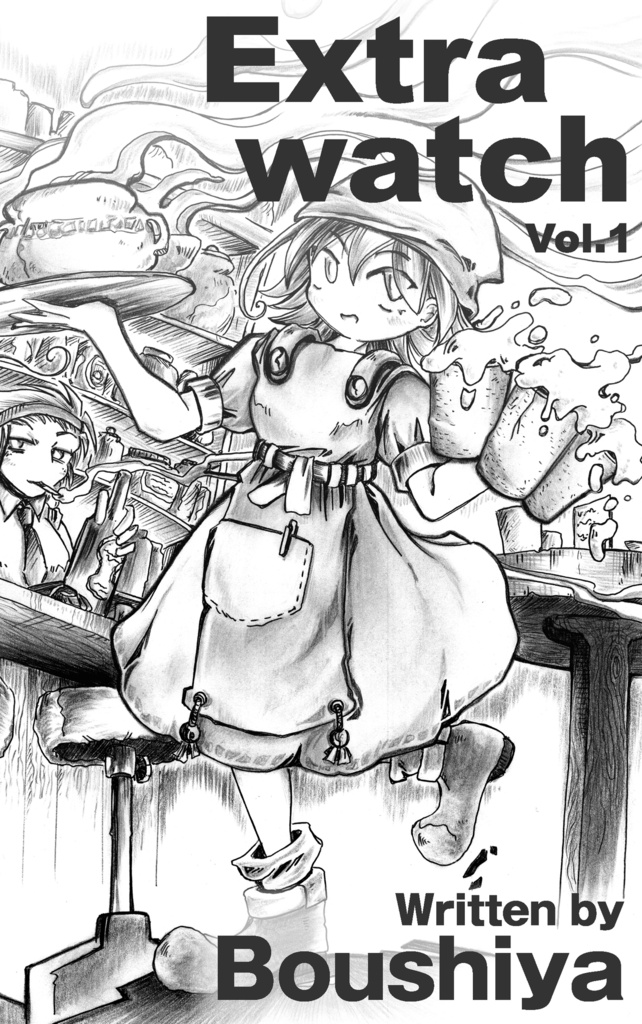 Extra watch vol.1