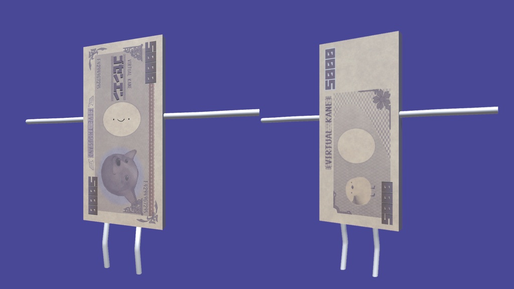 【無料配布】ゴセンエン