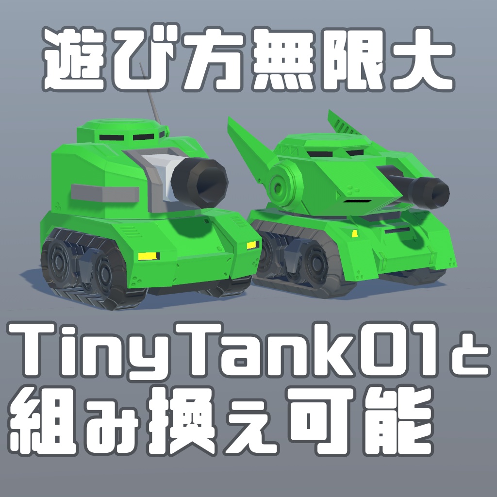 TinyTank02