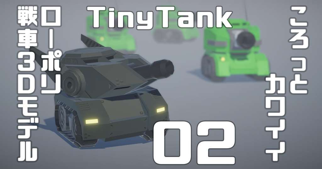 TinyTank02
