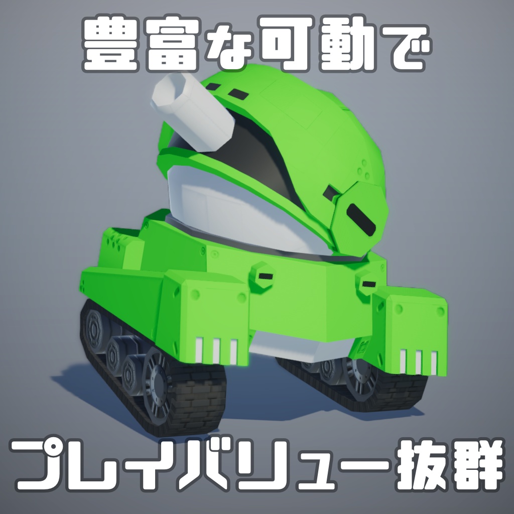 TinyTank04