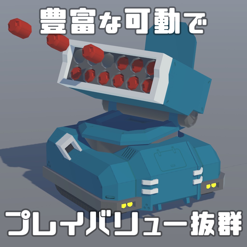 TinyTank05