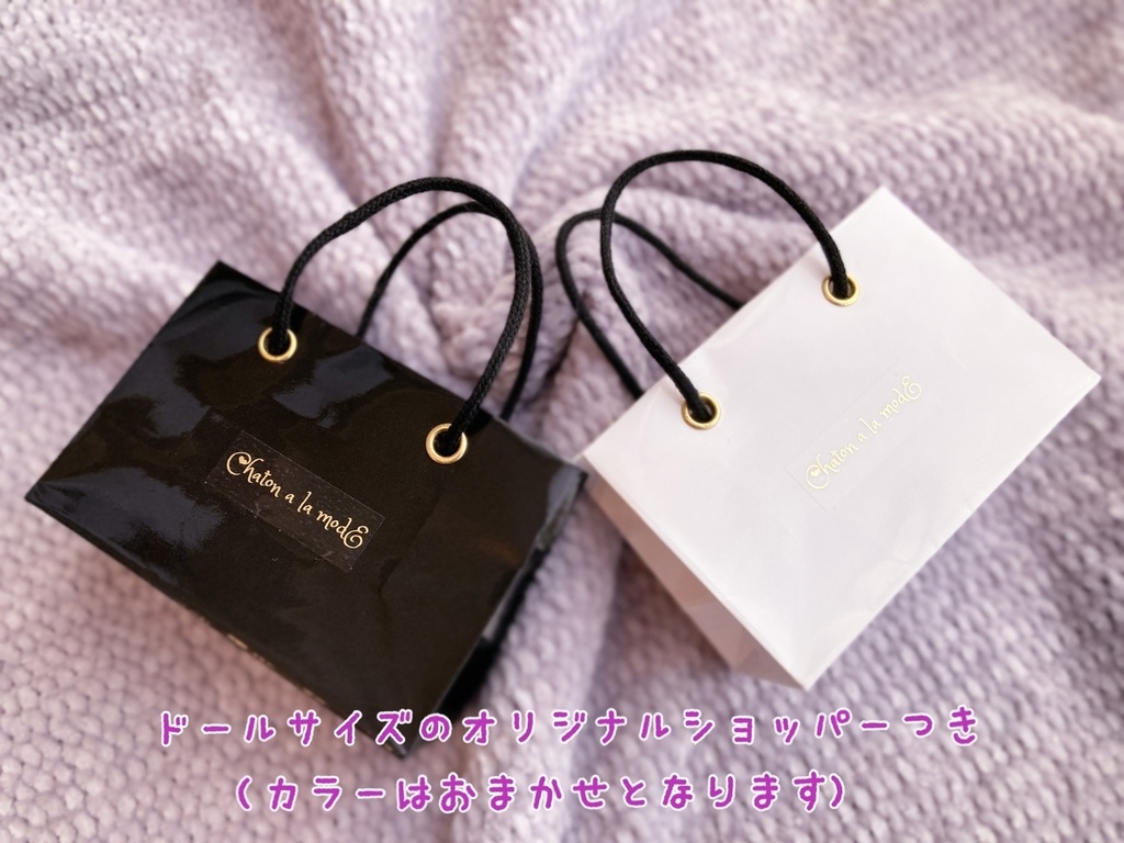 1/4 1/3ドールサイズ マシュマロショルダーバッグ アウトレット品