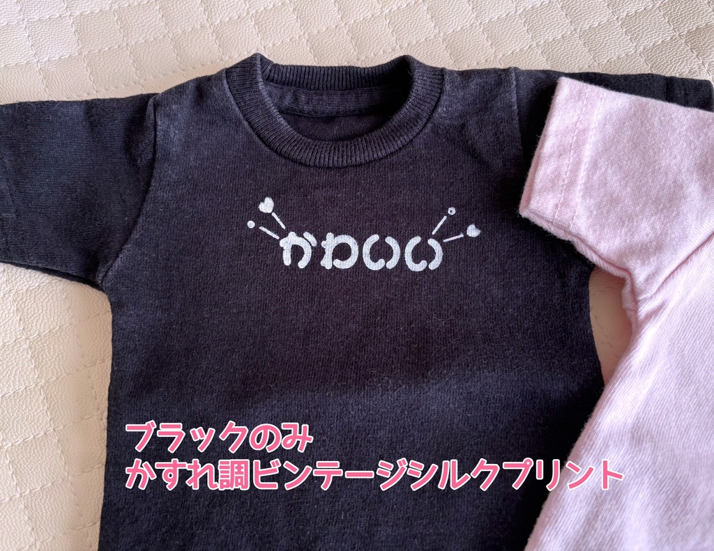 1/3ドールサイズ オーバーサイズTシャツ