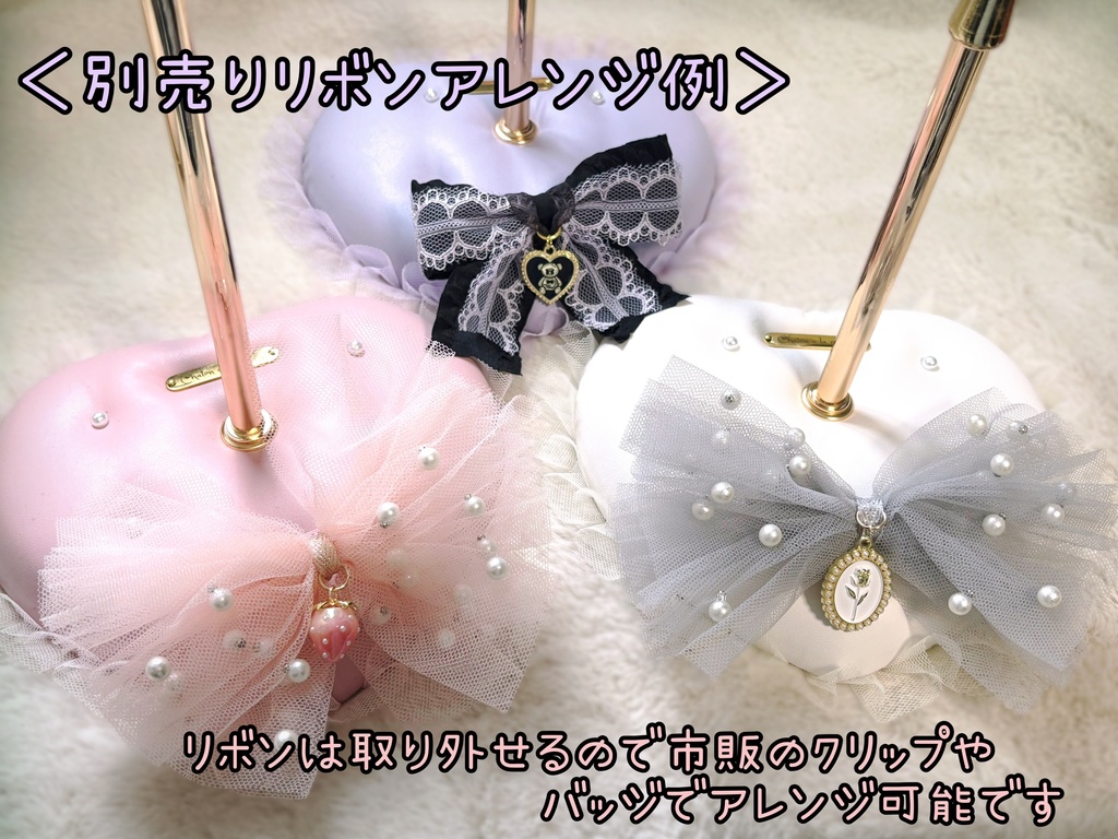 1/4ドールサイズ レザーハートスタンドS