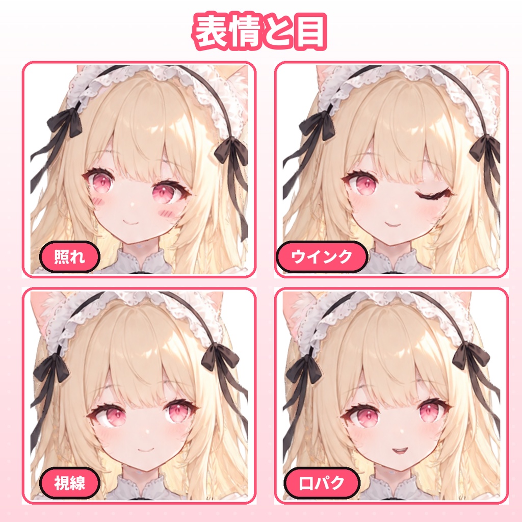 Yui Cat Maid|Live2D 猫耳メイドモデル