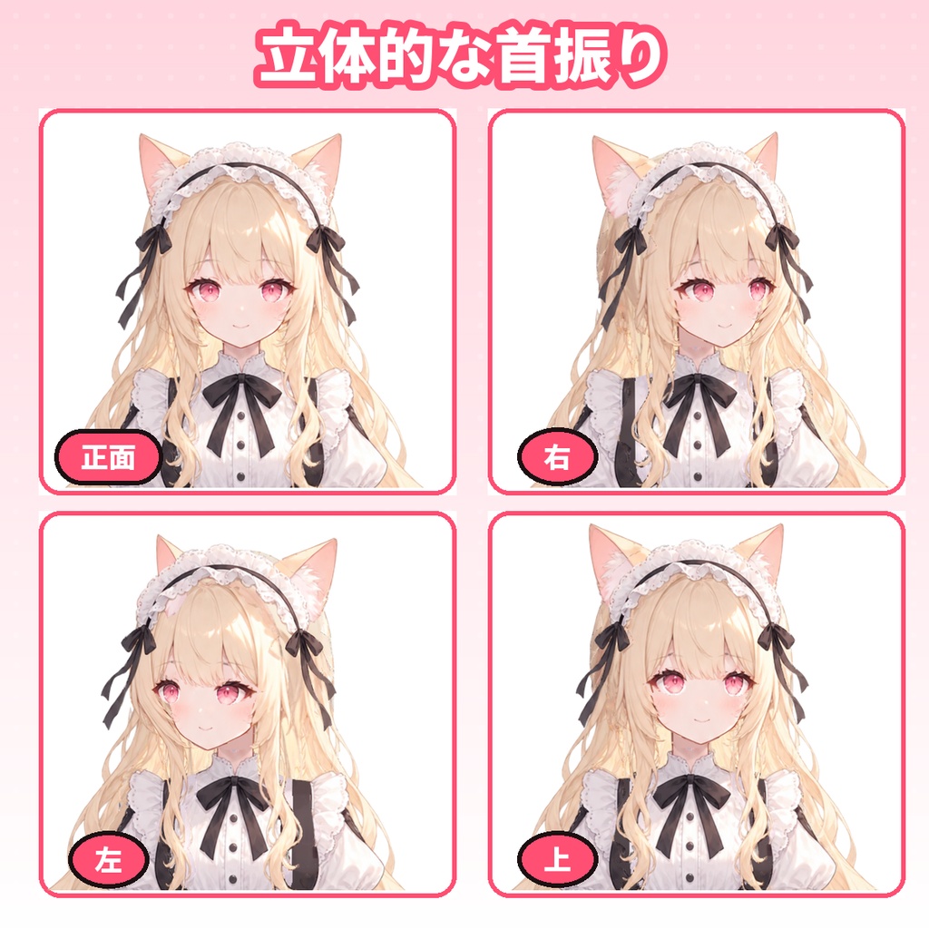 Yui Cat Maid|Live2D 猫耳メイドモデル