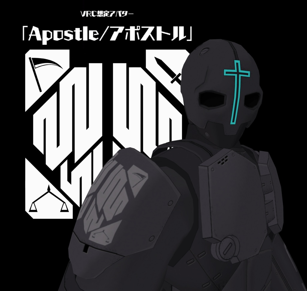 【VRChat想定3Dモデル】Apostle(アポストル)