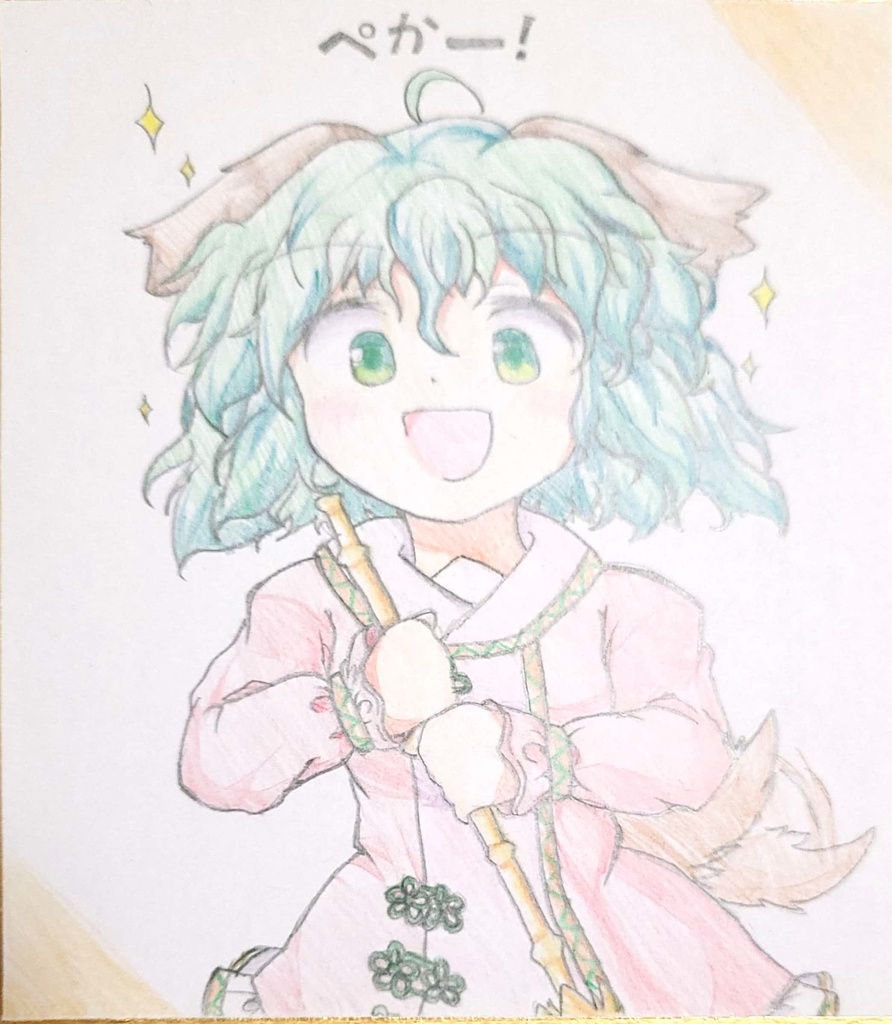 東方Project小色紙 幽谷響子
