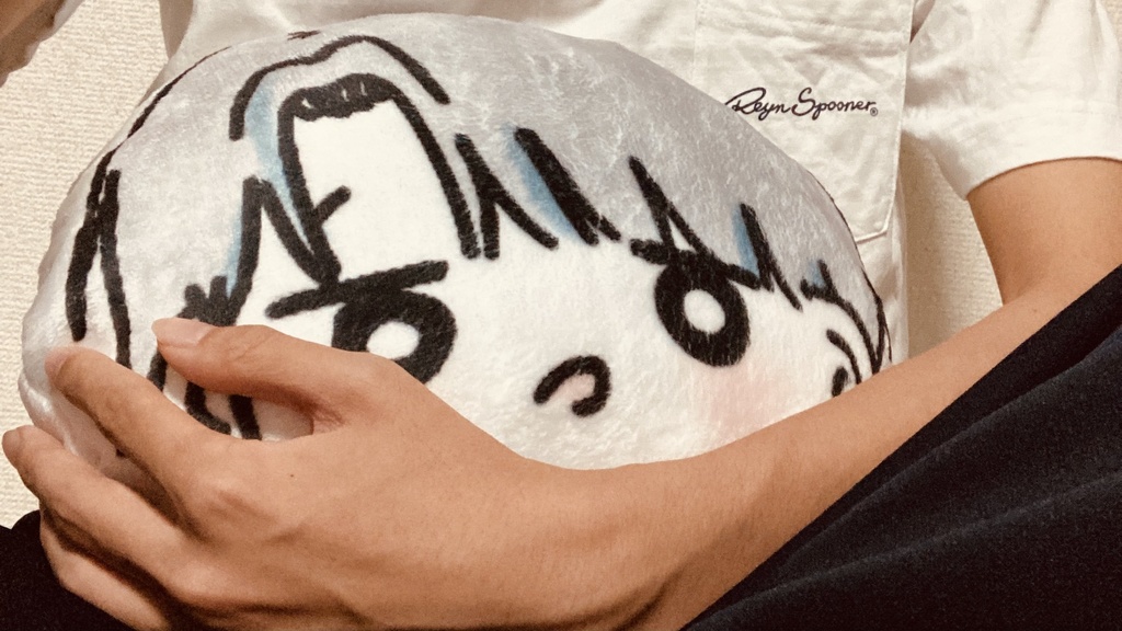 【ふかふか】みつるまんじゅうクッション