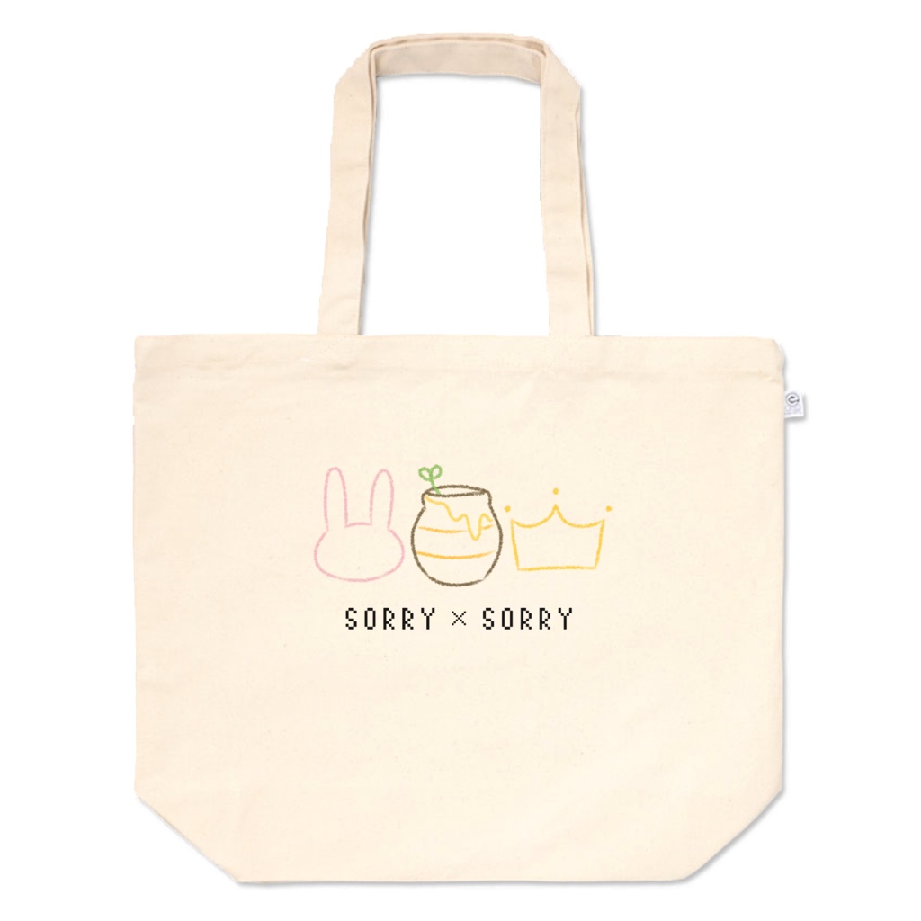 【トートバッグ】SORRY×SORRY