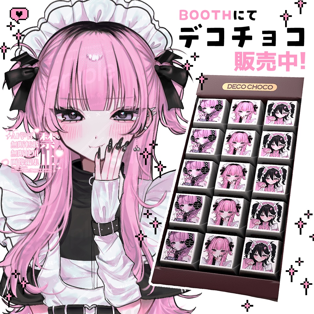 raruko-girl's　chocolate