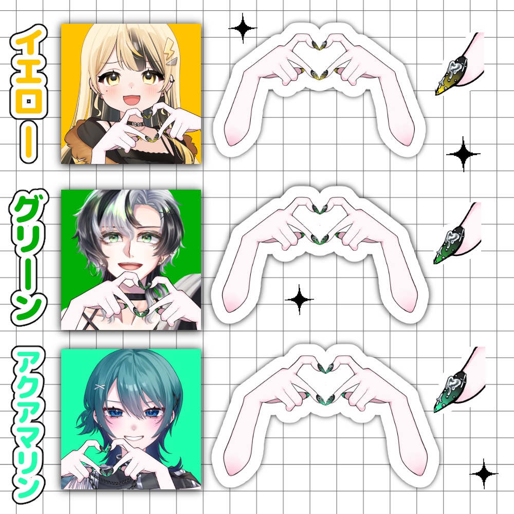Y2K風ネイル×両手ハート手素材【Vtuber】