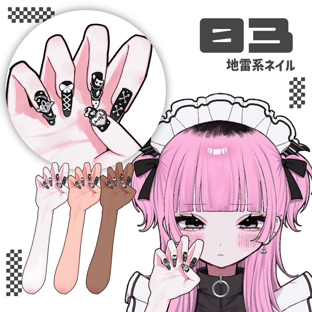 【24時間限定無料あり】ゴテゴテ黒ネイルおてて素材5種セット【Vtuber】