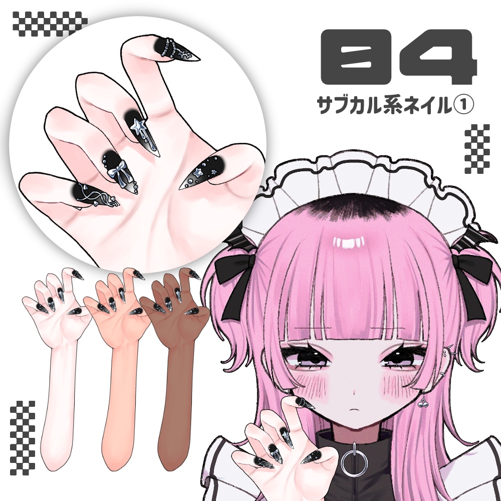 【24時間限定無料あり】ゴテゴテ黒ネイルおてて素材5種セット【Vtuber】