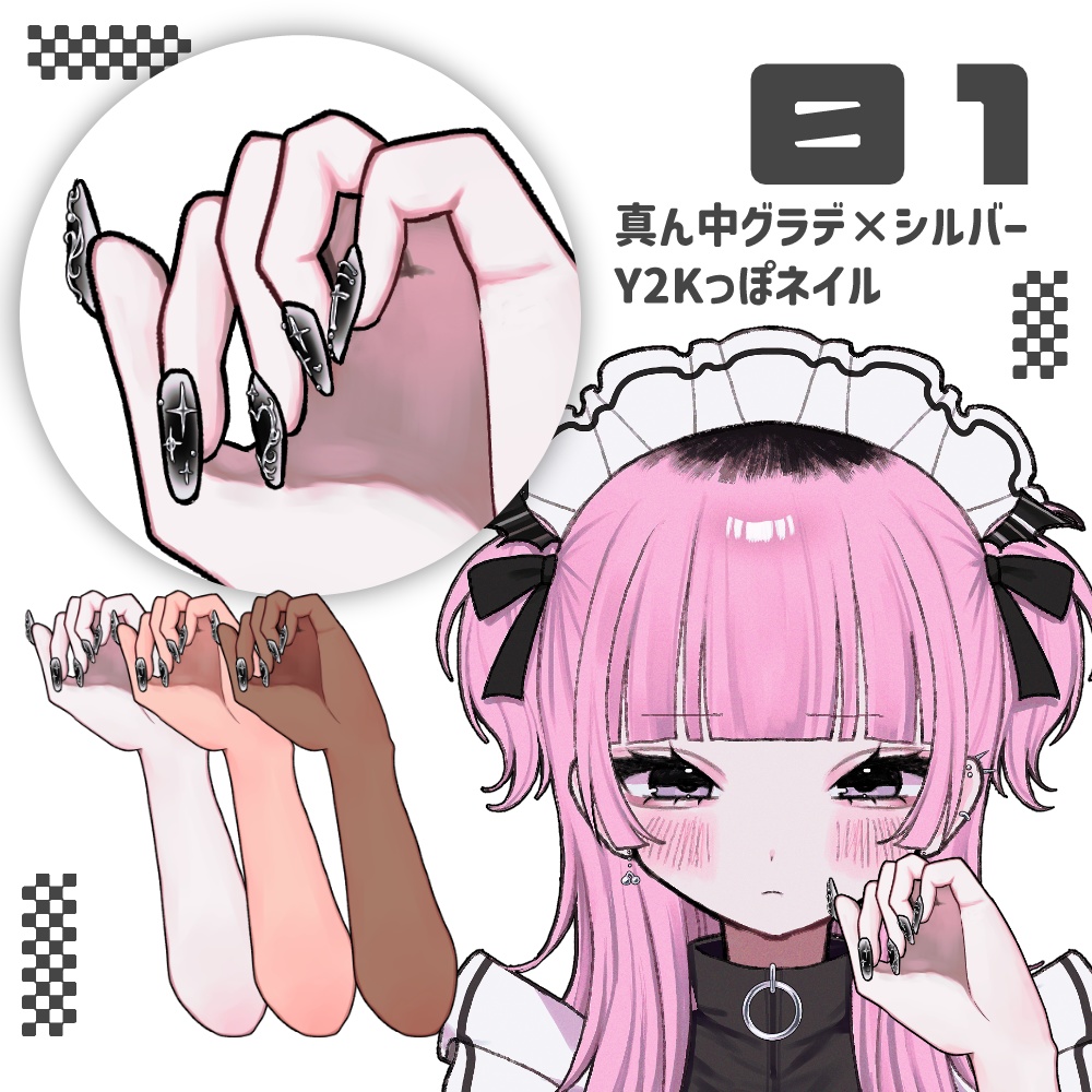 【24時間限定無料あり】ゴテゴテ黒ネイルおてて素材5種セット【Vtuber】