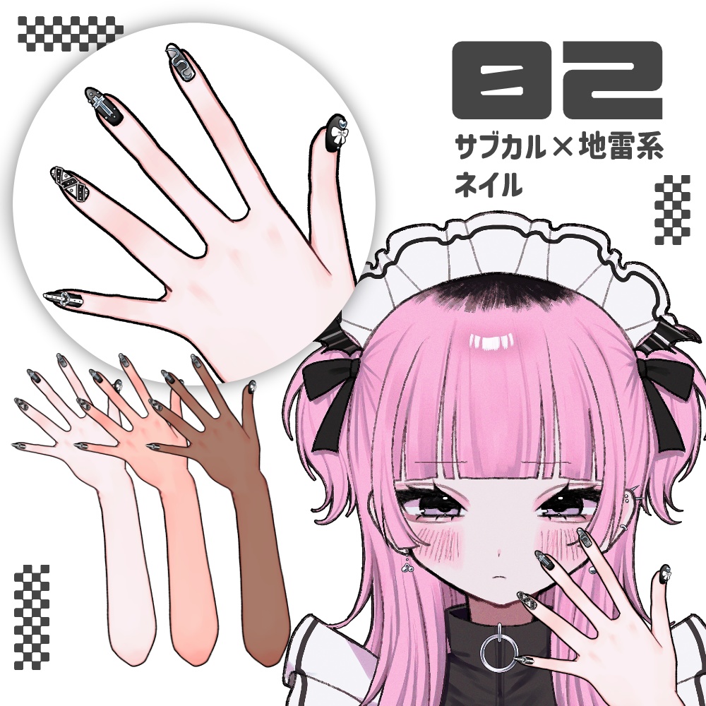 【24時間限定無料あり】ゴテゴテ黒ネイルおてて素材5種セット【Vtuber】