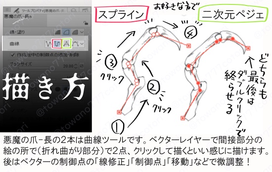 悪魔の爪ブラシ5種👿画像8種