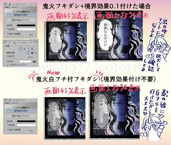 鬼火ブラシ10種【クリスタ ブラシ素材】