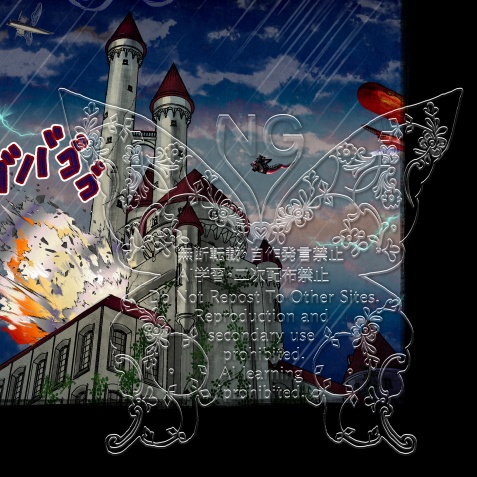 蝶ウオーターマーク