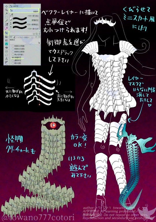 角付き鎧ブラシ【クリスタ ブラシ素材】