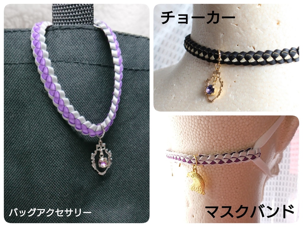 ツイステ ハーツラビュル寮イメージブレスレット