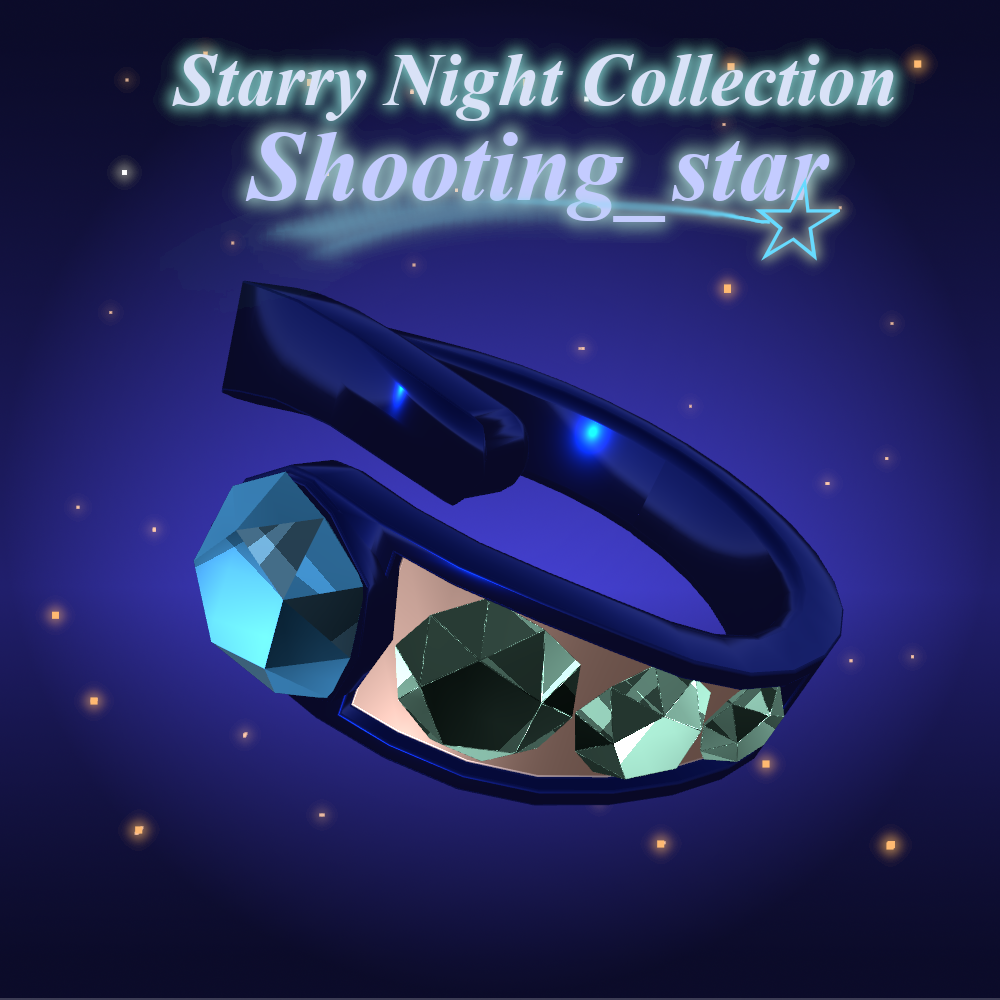 【VRChat想定】Shooting_star【MA対応】