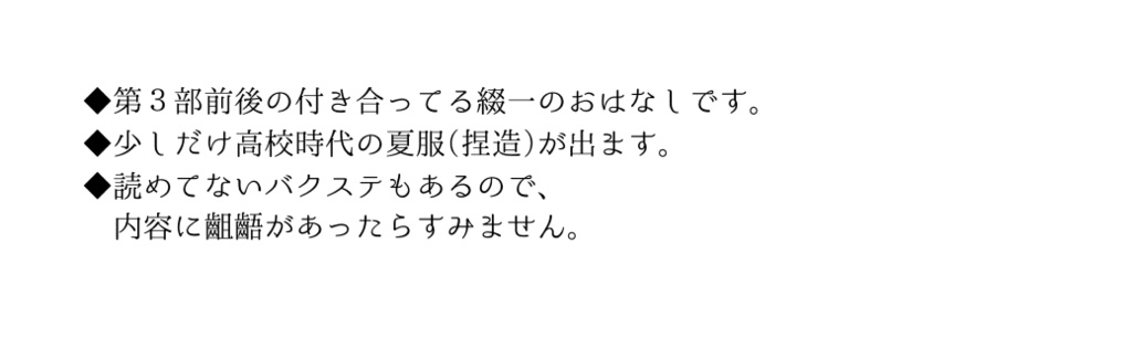 君をさがしてた