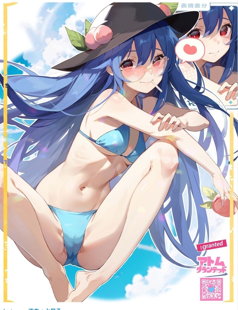 【c104】天子サマータペストリー