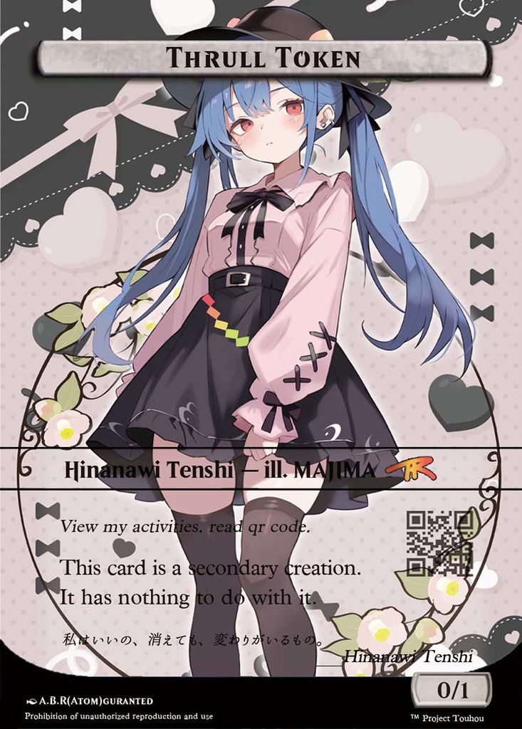 【宝物/手がかり】&【戦士/スラル】TCG風トークン名刺カードセット