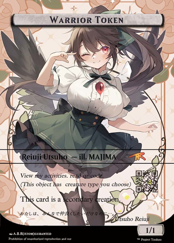 【宝物/手がかり】&【戦士/スラル】TCG風トークン名刺カードセット