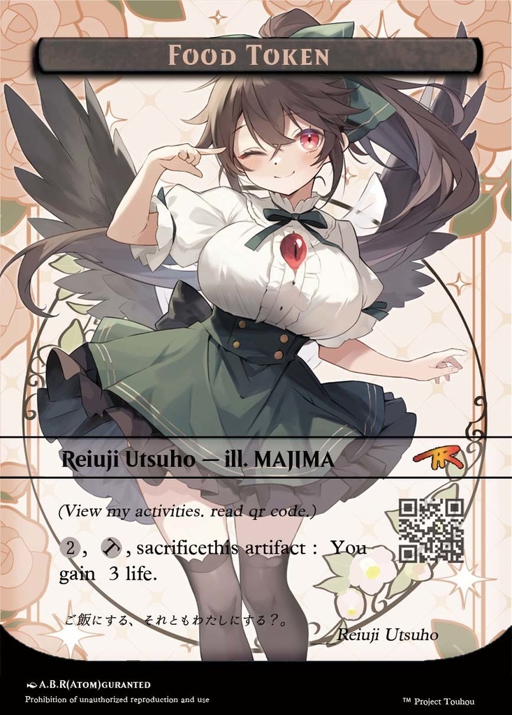 TCG風トークン名刺カード3種セット(Re:マスター版)