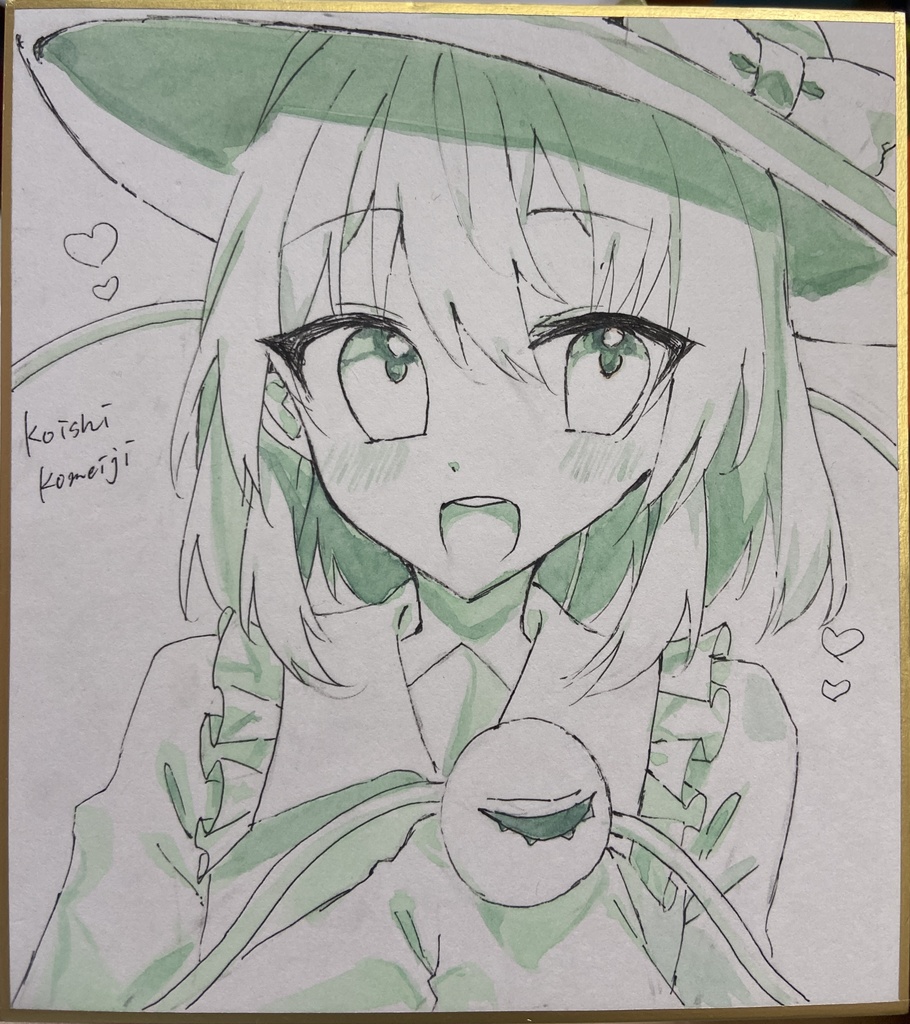 単色直筆色紙_古明地こいし