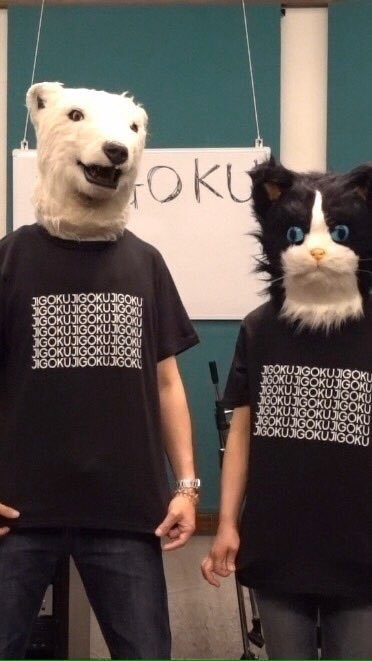 【半額sale】豚乙女おシャンTシリーズ『JIGOKU』