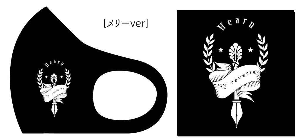 【半額sale】蓮メリマスク2枚セット