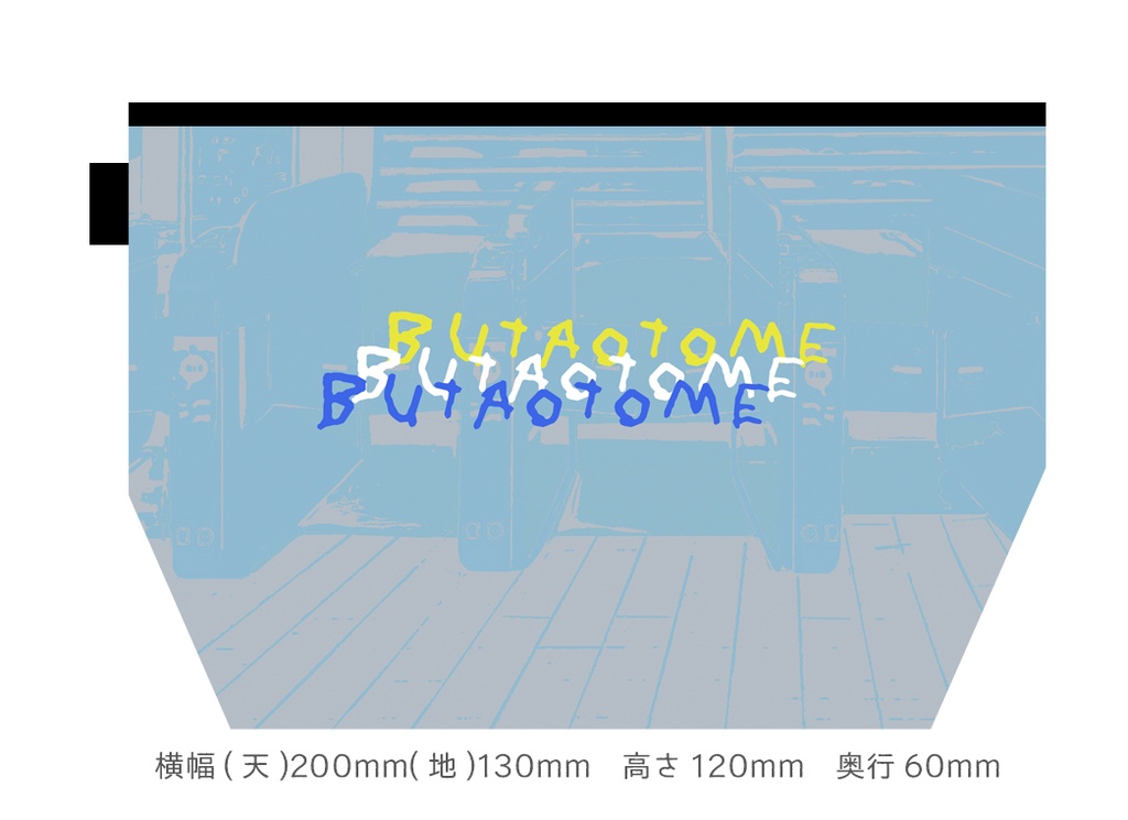 デリケートツアー 合皮ポーチ