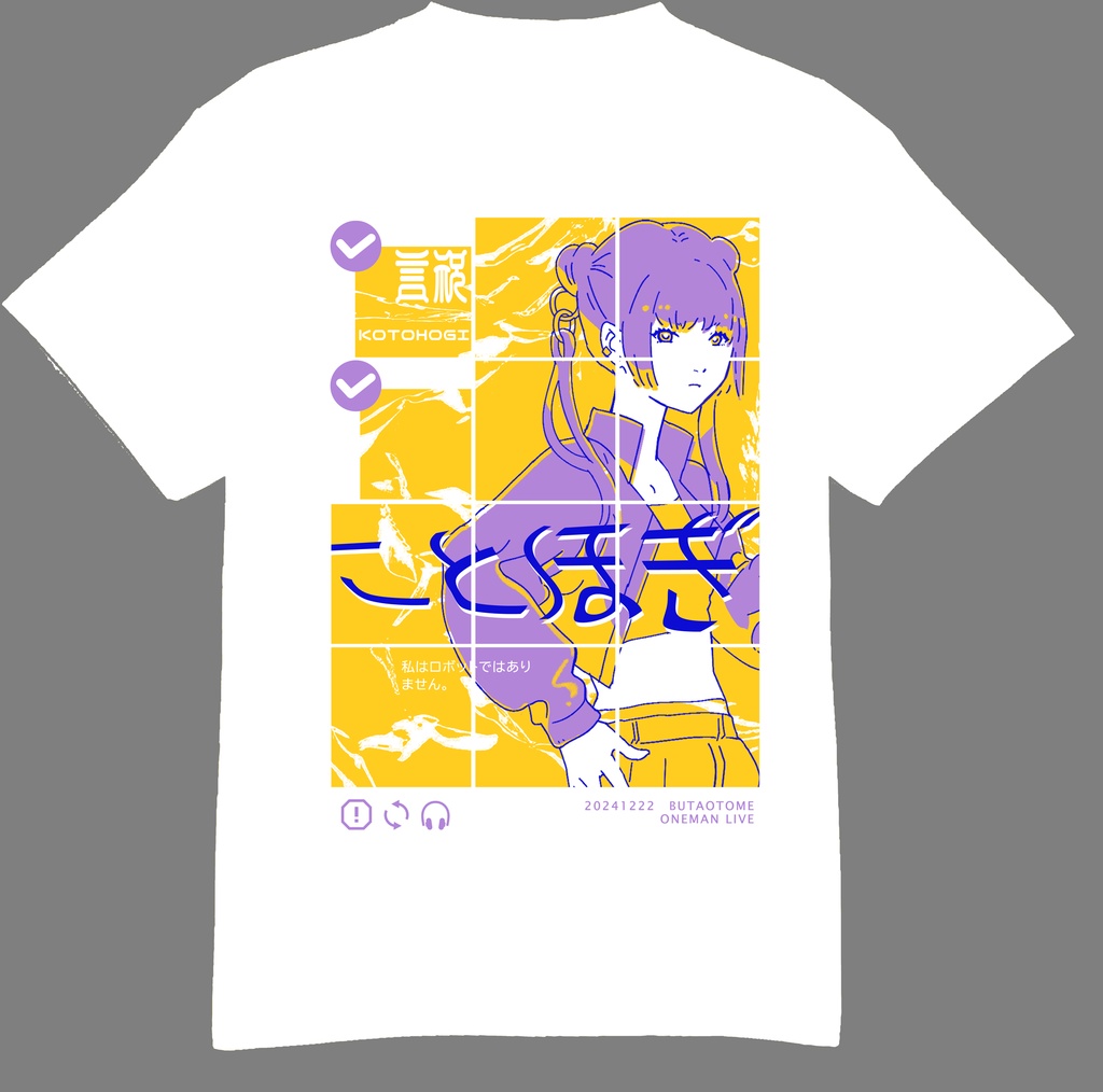 ワンマンLIVE『言祝　KOTOHOGI』Tシャツ　XLのみ