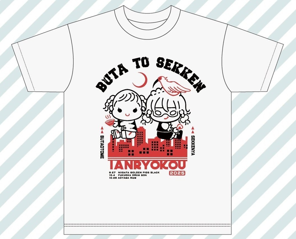 豚と石鹸の慰安旅行　Tシャツ　XLのみ