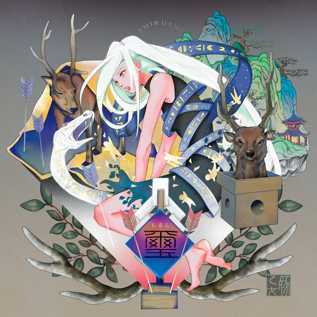 CDジャケットTシャツ『璽(しるし)』XLのみ