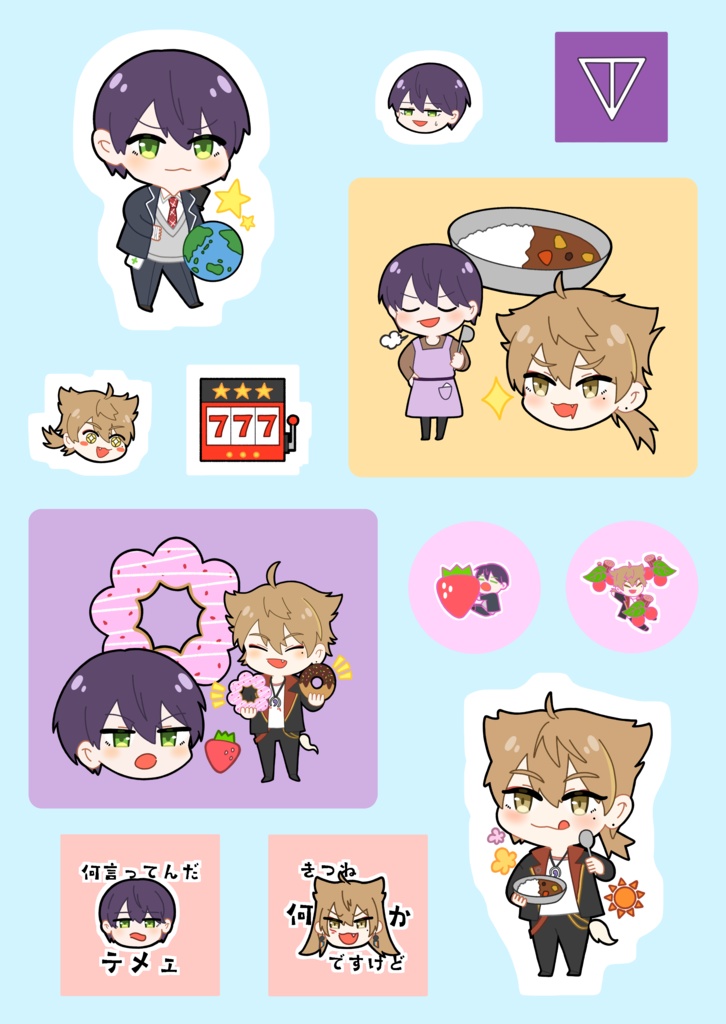 咎人フレークシール