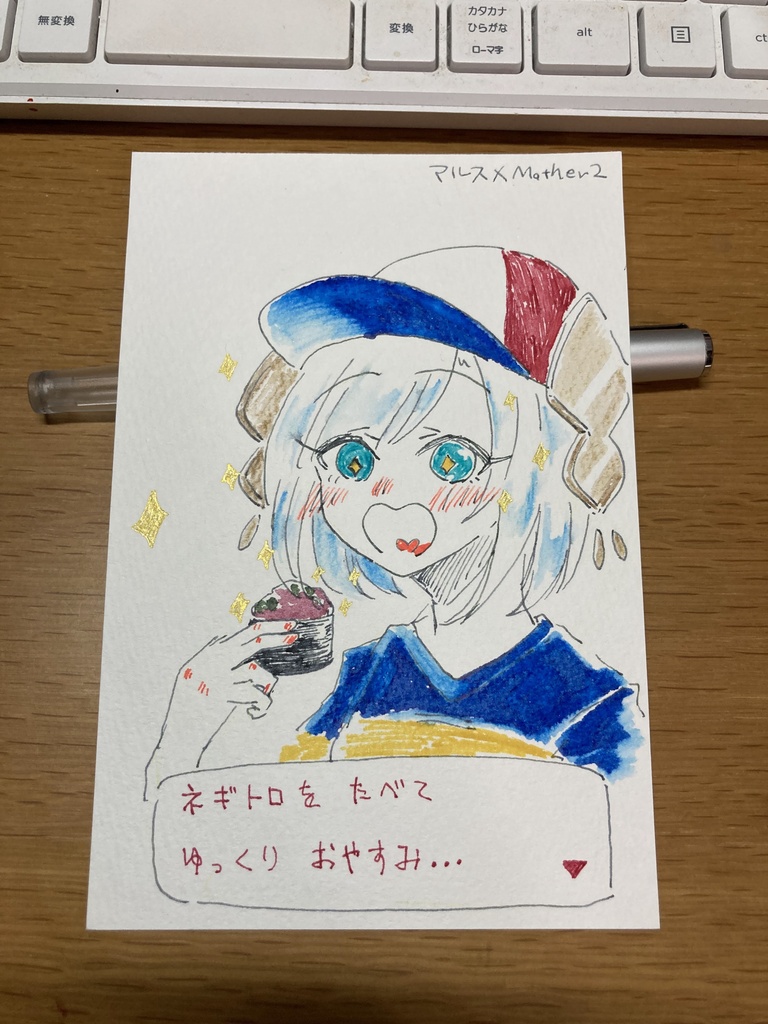 アルス・アルマル アナログイラスト ミニ原画