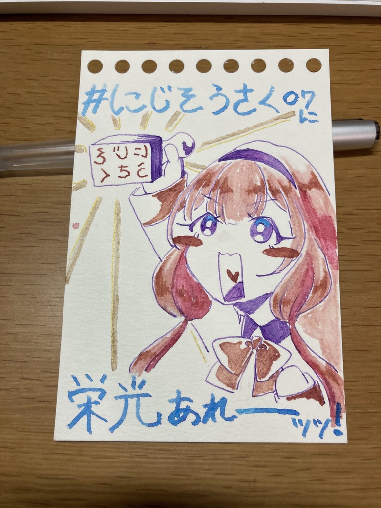 周央サンゴ アナログ原画