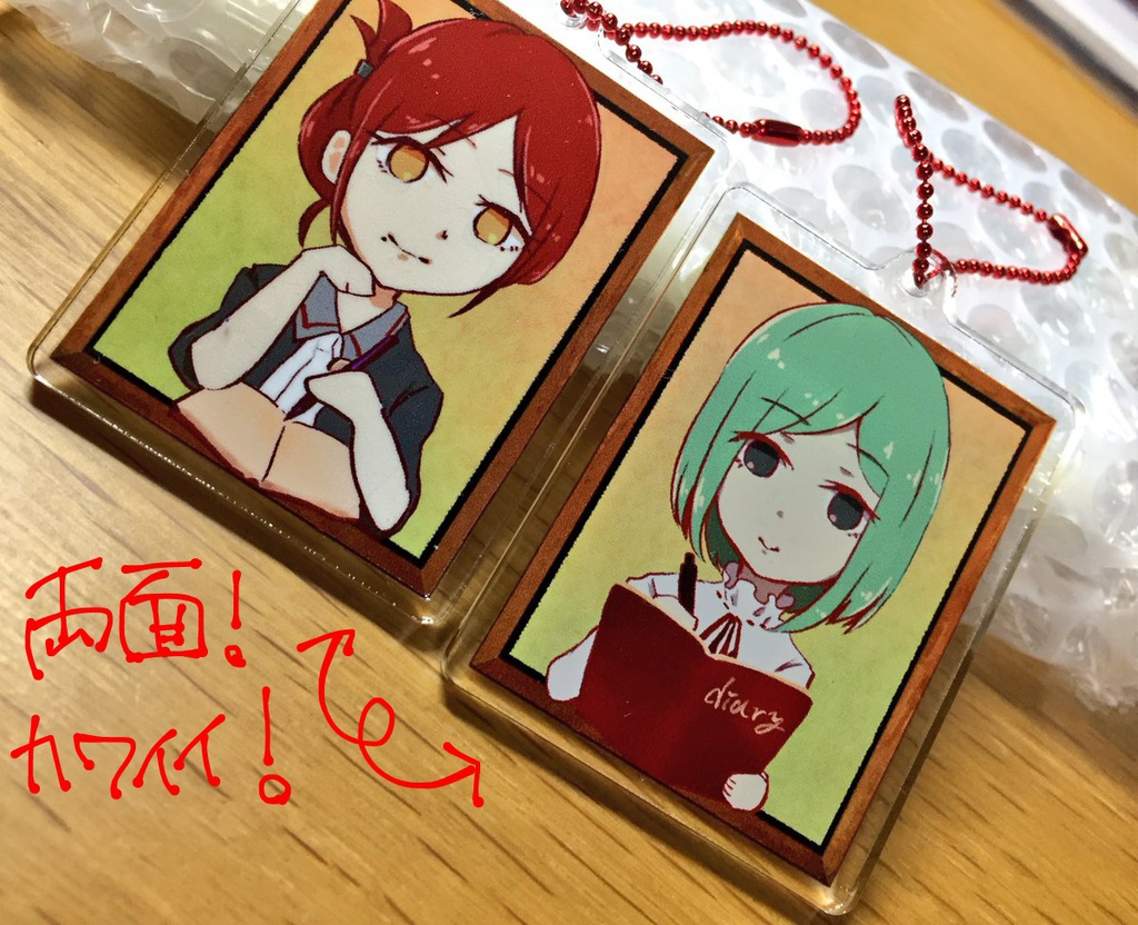 木戸姉妹交換日記アクリルキーホルダー