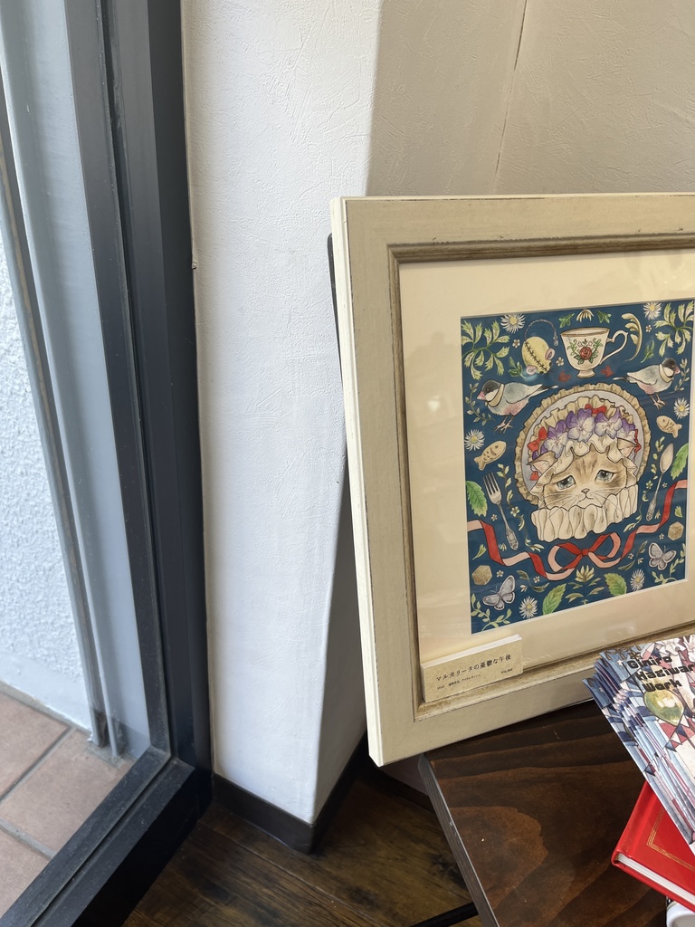 【原画】マルガリータの憂鬱な午後