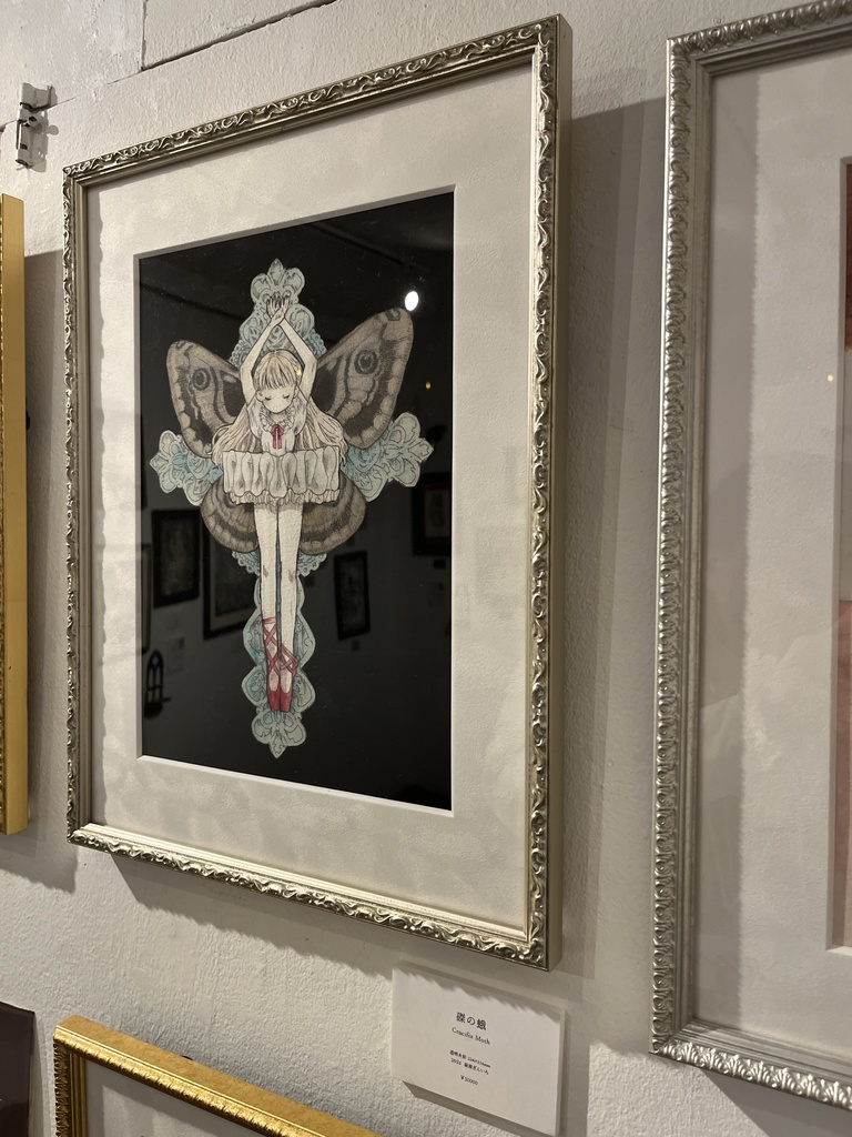 【原画】磔の蛾