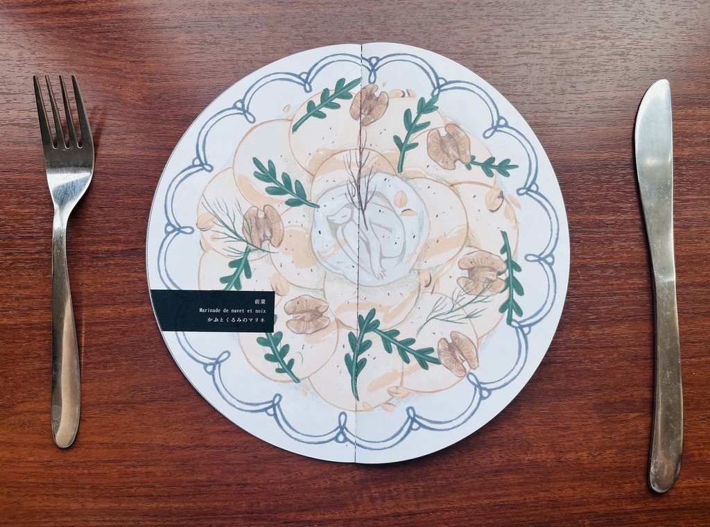 【イラスト集】食用妖精【再刷版】