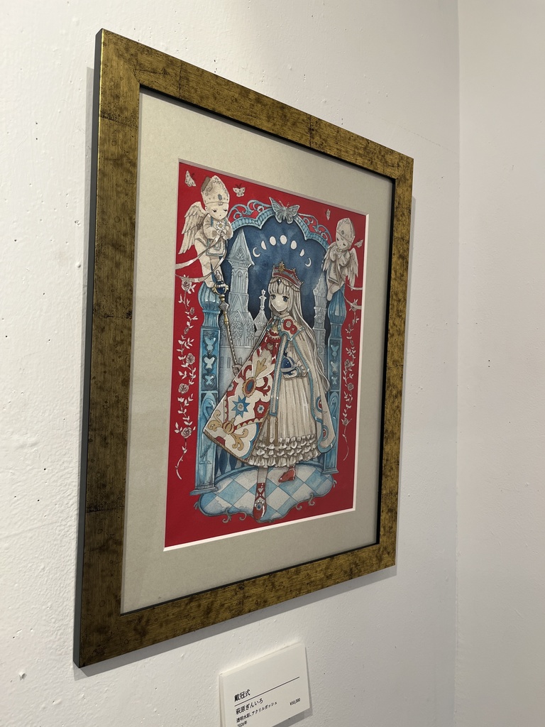 【原画】戴冠式